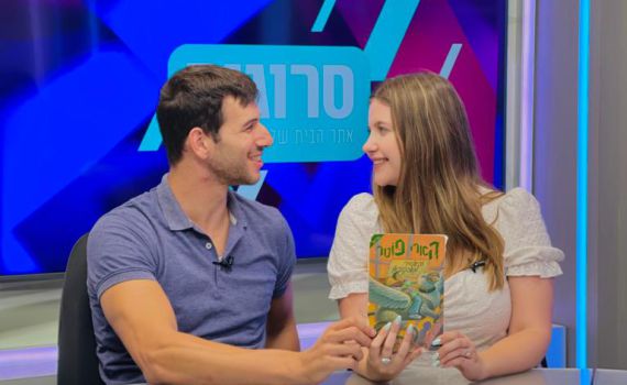 סוד הקסם: הזוגיות שפרחה בזכות 'הארי פוטר' | אולפן סרוגים