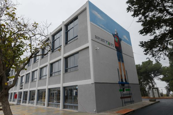 משקיעים בדור העתיד ומצמצמים פערים בפריפריה