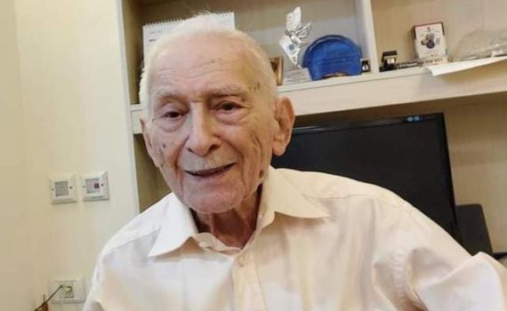 ברוך דיין האמת: נפטר לוחם לח"י אליעזר בן עמי