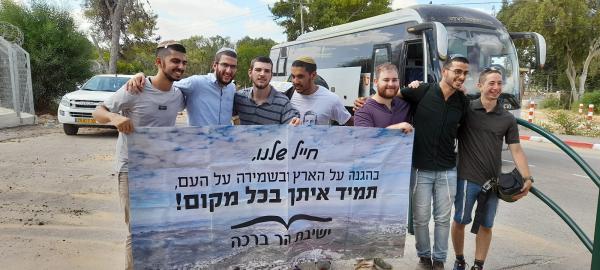 צפו: תלמידי ההסדר מתגייסים לגולני בשירה