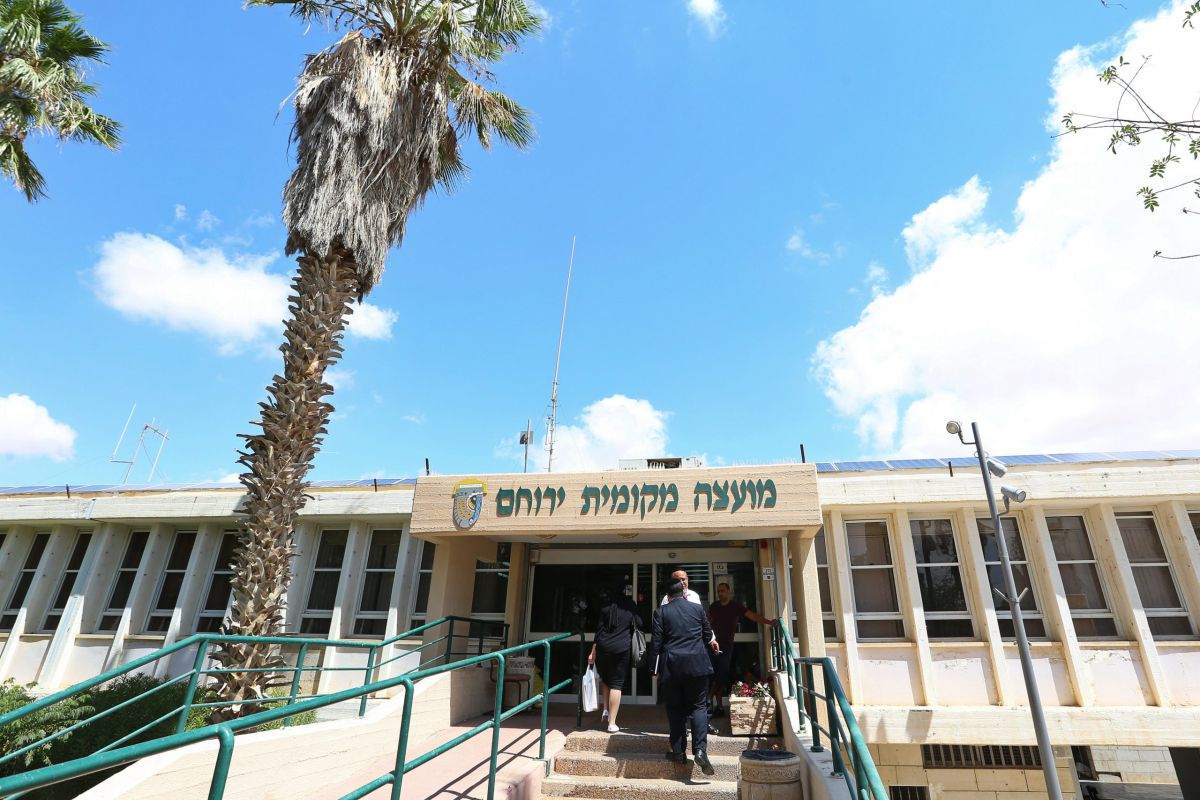 עיר מקלט ושמה ירוחם | ביקורת ספרים