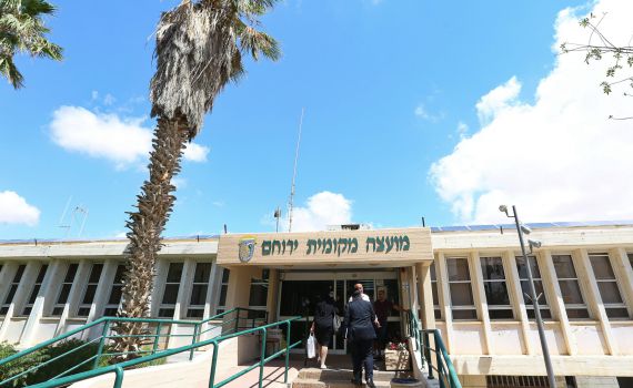 עיר מקלט ושמה ירוחם | ביקורת ספרים