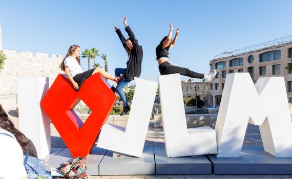 עיריית ירושלים מרחיבה את תכנית 'הקולג' הירושלמי'