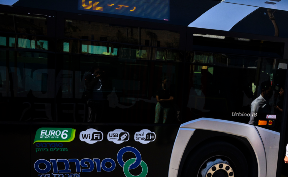 עפולה: ירקו והשליכו חפץ חד לעינו של נהג האוטובוס