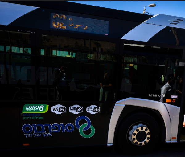 עפולה: ירקו והשליכו חפץ חד לעינו של נהג האוטובוס