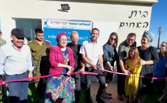 הר ברכה: פינה חמה לחיילים לזכר הלל ויגל יניב