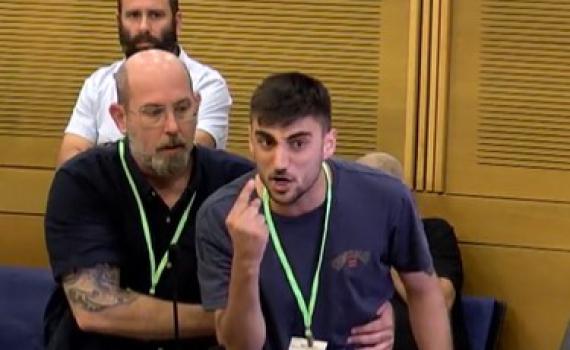 קורע לב | צפו במונולוג המצמרר בכנסת