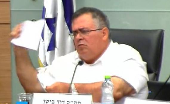 סערה בוועדה: דוד ביטן קרע את הצו של מירי רגב. צפו