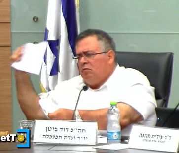 סערה בוועדה: דוד ביטן קרע את הצו של מירי רגב. צפו