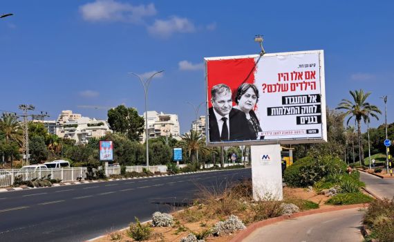 חריג: יו"ר הקואליציה מקדם קמפיין נגד שר החינוך קיש