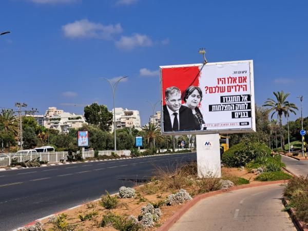 חריג: יו"ר הקואליציה מקדם קמפיין נגד שר החינוך קיש