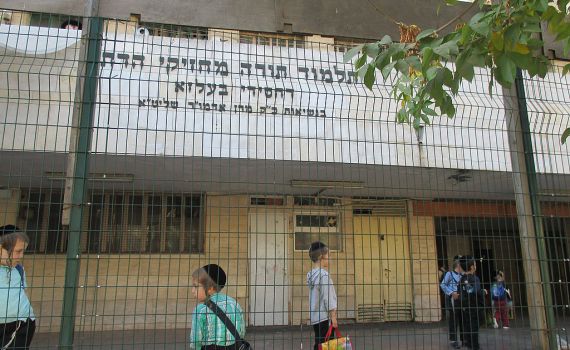 דרמת ענק בעולם החינוך החרדי. כל הפרטים