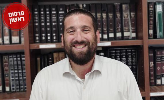 הרב יאיר הרשקוביץ נבחר לראש ישיבת יבנה בחיפה