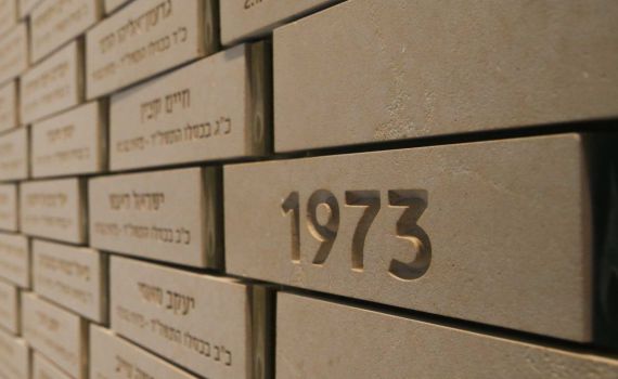 תאגיד השידור מציין 50 שנה למלחמת יום כיפור