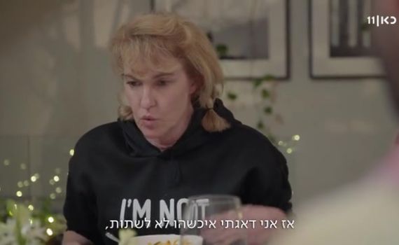 מיה דגן על הגמילה מאלכוהול: "זה היה עושה לי שקט" | צפו