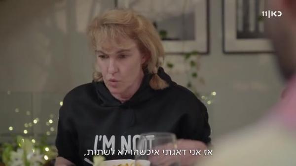 מיה דגן על הגמילה מאלכוהול: "זה היה עושה לי שקט" | צפו