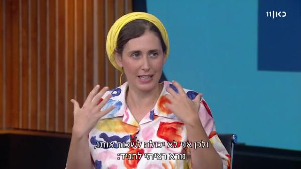 גוש קטיף או קפלן? | איך עולם התרבות התייחס אז והיום