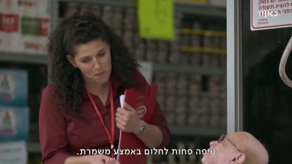 קופה ראשית: איך ישנים במשמרת? | הצצה