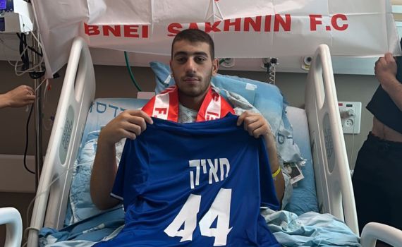 הדסה: "ממשיכים להילחם על רגלו של נביל חאייק"