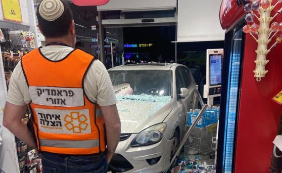 כפר סבא: נהגת נכנסה עם הרכב לחנות בקניון