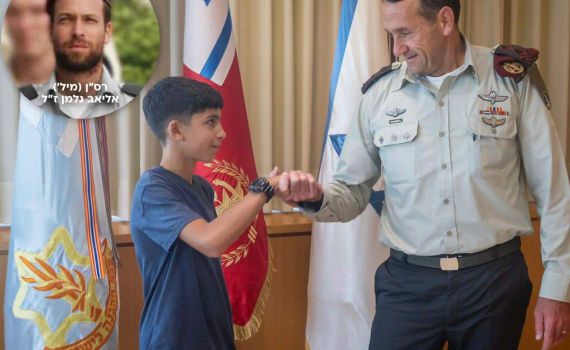 לרגל הבר מצווה: הבן השכול במפגש מרגש עם הרמטכ"ל