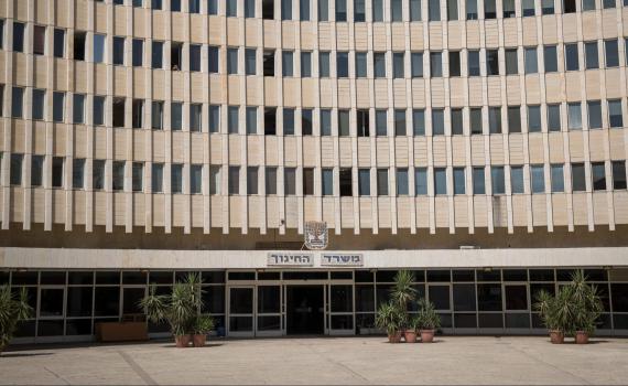 לאחר פסיקת בג"צ: הנחיות משרד החינוך לחינוך המיוחד