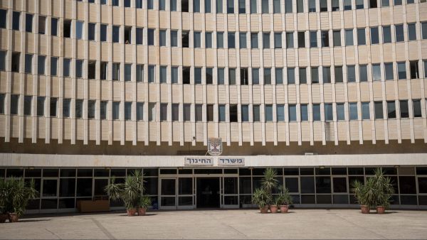 לאחר פסיקת בג"צ: הנחיות משרד החינוך לחינוך המיוחד