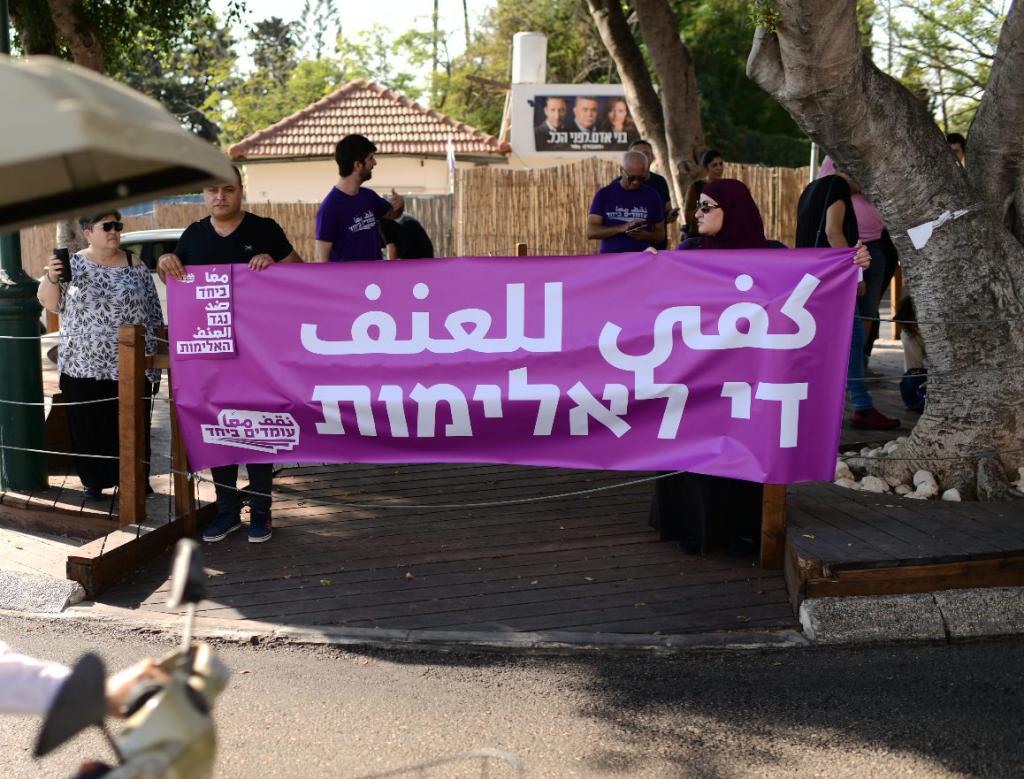 קול דמי שכניכם ואזרחיכם הערבים זועקים מן האדמה