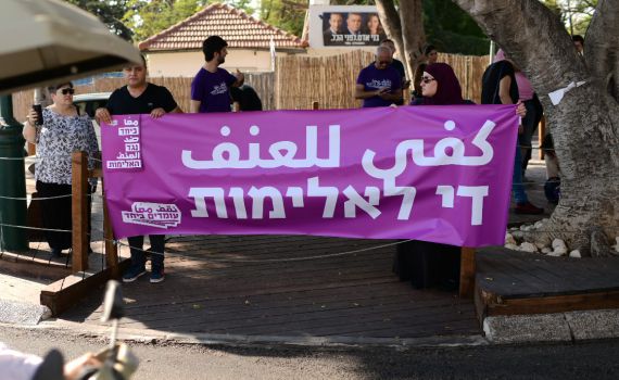 קול דמי שכניכם ואזרחיכם הערבים זועקים מן האדמה