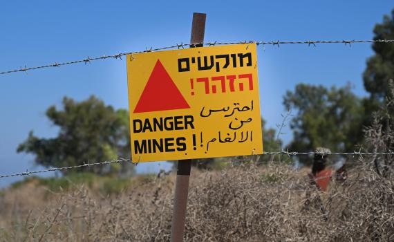 אזרח עובד צה"ל נפצע מהתפוצצות מוקש בצפון