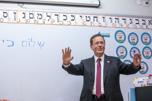 הרצוג בטור מיוחד: "חינוך מתרחש לא רק בבית"