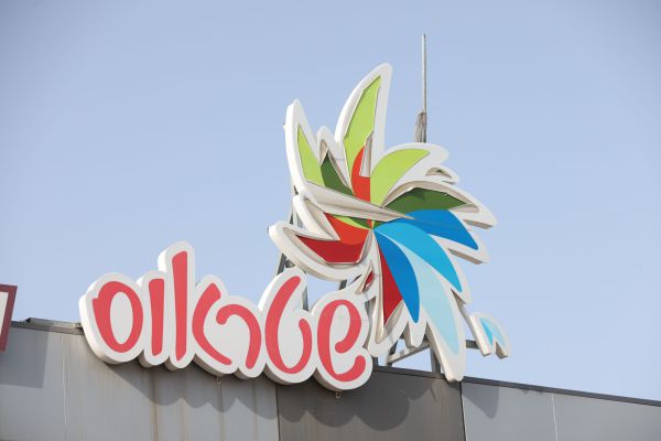 בדרך לכתב אישום: חברת שטראוס הוזמנה לשימוע