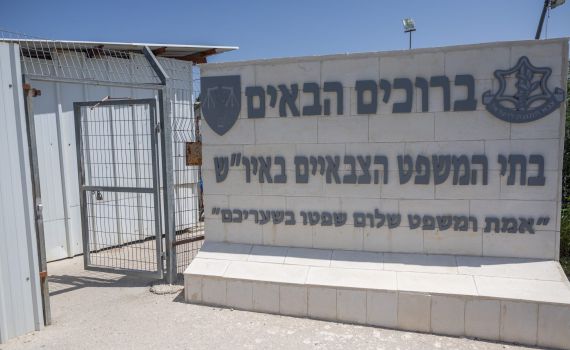 סחר בסמים ורימונים: כתב אישום הוגש כנגד קצין