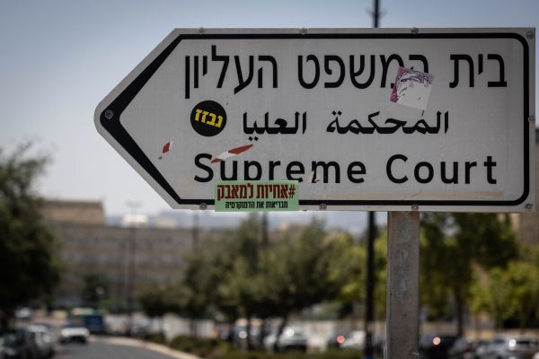 בית המשפט עצר את הדרישה: המתיישב לא יתייצב במשטרה בערבי שבת