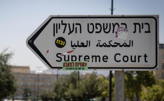 ביצע עבירות מין בקטינים: זהו שמו של הנאשם מפדואל