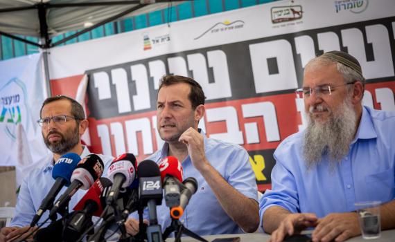 ראשי הרשויות ביו"ש: נדרש שינוי בתפיסה הביטחונית