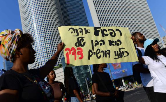 מחאת 'צדק לרפאל': איילון דרום נחסם לתנועה