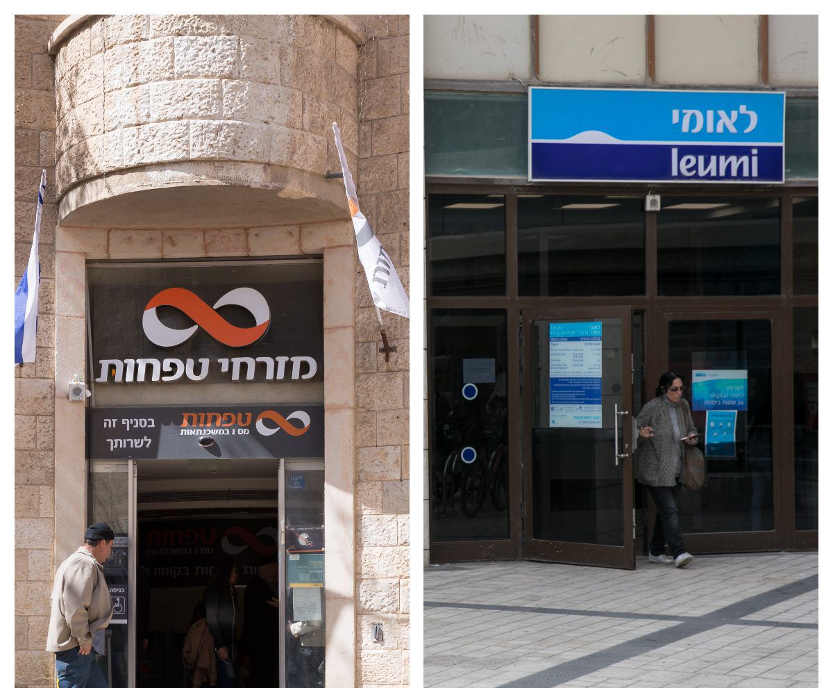 רווחי שיא לבנקים ברבעון השלישי, אנחנו אלה שמשלמים