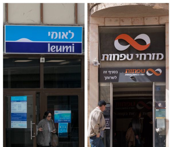 החגיגה נמשכת: גם לאומי ומזרחי ברווחי ענק