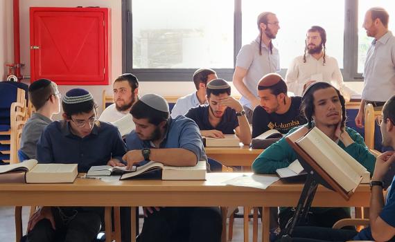 אלה ראשי הישיבה והר"מים של הישיבה הגבוהה החדשה