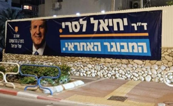 הבחירות המקומיות: הקרב על הקול החרדי באשדוד