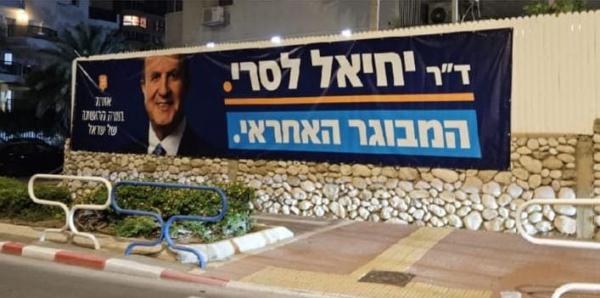 הבחירות המקומיות: הקרב על הקול החרדי באשדוד