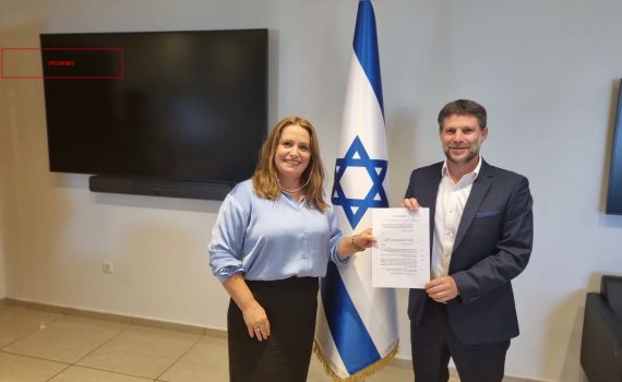 נחשף: מסמך האיחוד של בצלאל סמוטריץ וחגית משה