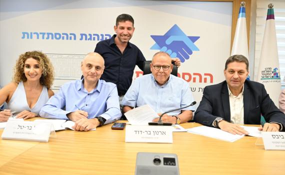"ישפרו את תנאי הסייעות": רפורמת הגנים יצאה לדרך