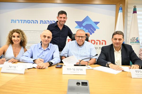 "ישפרו את תנאי הסייעות": רפורמת הגנים יצאה לדרך
