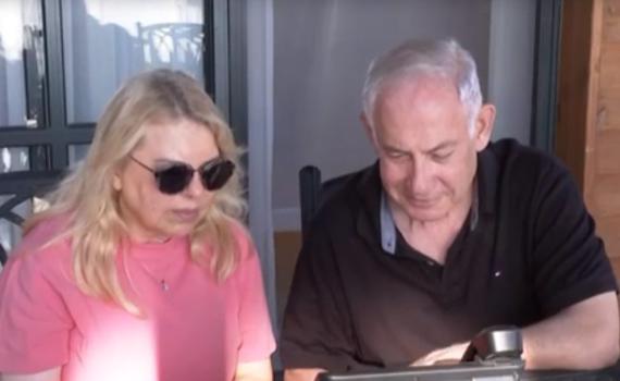 נתניהו התקשר לחזק את חגית ריין: "התרגשנו". צפו