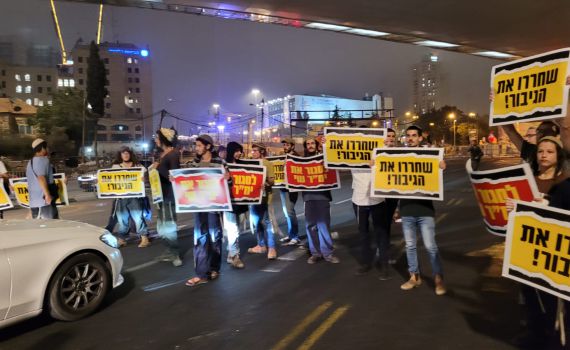 עשרות מפגינים קוראים לשחרורו של יחיאל אינדור. צפו