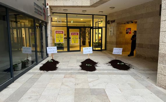 מיצג 'הקברים' נגד משרדי המפלגה: "לא נכנע להסתה"