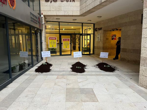 מיצג 'הקברים' נגד משרדי המפלגה: "לא נכנע להסתה"