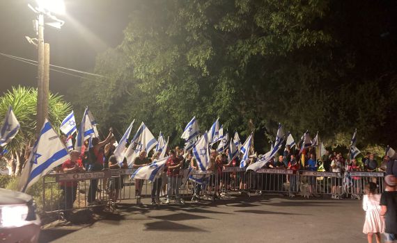 שוב: מפגינים מול הכפר שבו נתניהו נופש